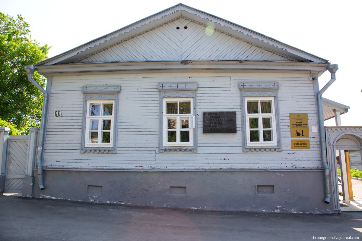 Ulyanovsk